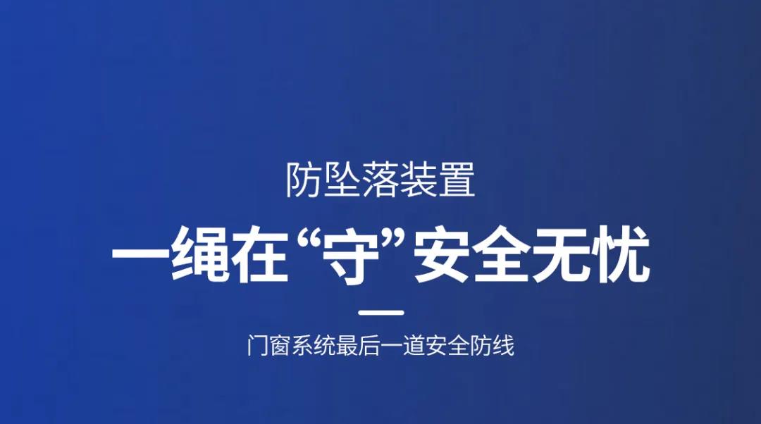 91抖音在线观看五金与您风雨同“窗”！